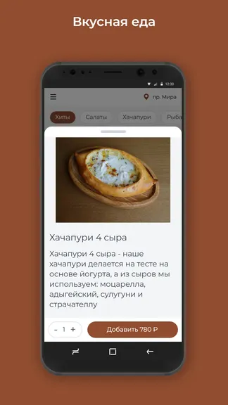 Скриншот 2/3