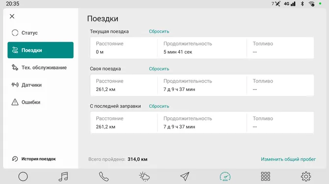 Скриншот 5/10