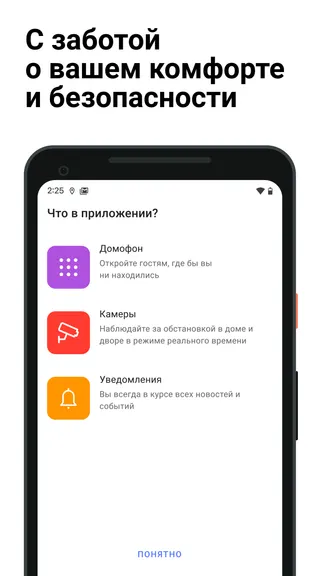 Скриншот 1/4