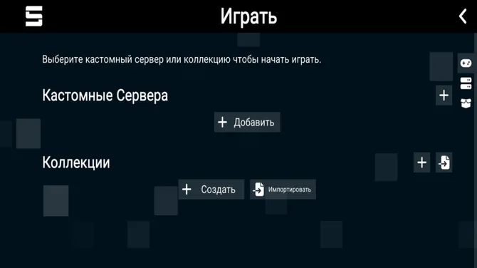 Скриншот 2/4