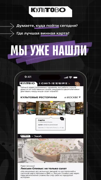 Скриншот 2/8