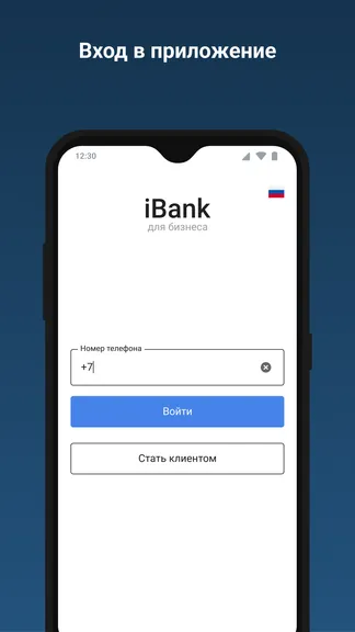 Скриншот 2/9