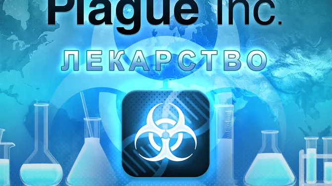 Скриншот 9/10