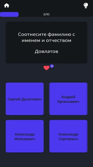 Скриншот 8/8