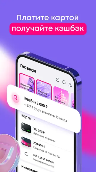 Скриншот 2/8