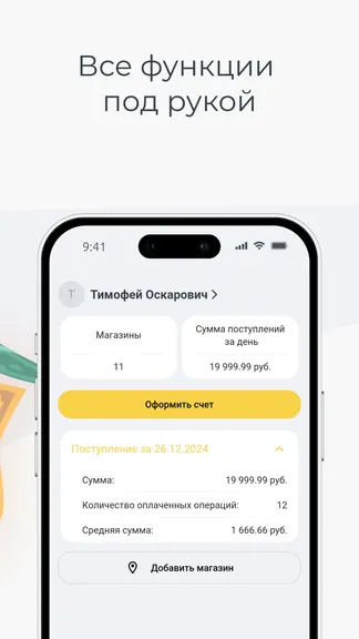 Скриншот 1/5