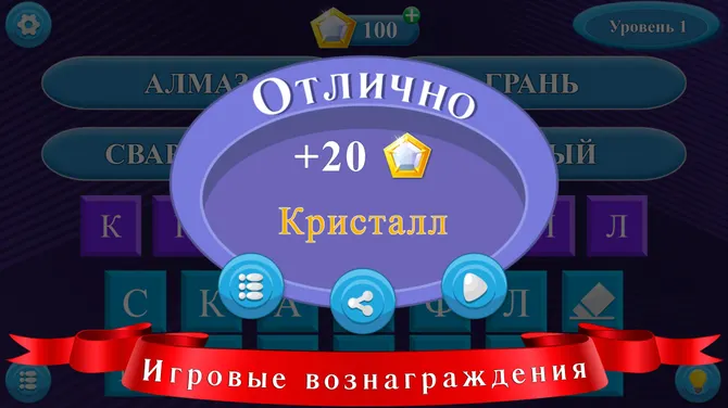 Скриншот 6/8