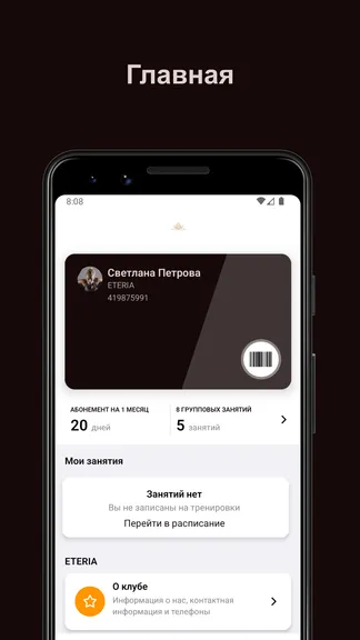 Скриншот 1/5