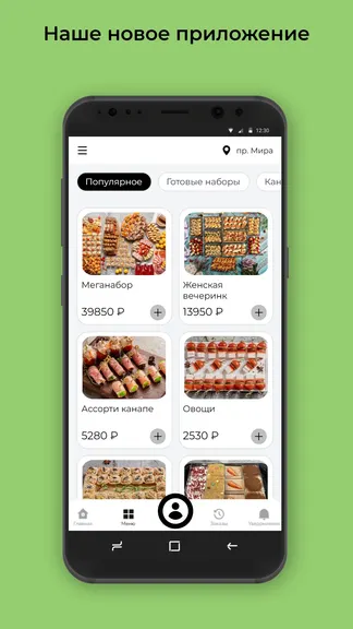 Скриншот 1/3