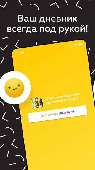 Скриншот 1/6