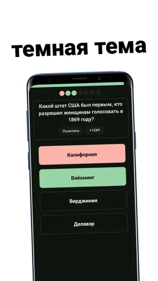 Скриншот 2/3