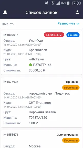 Скриншот 2/6