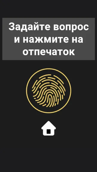 Скриншот 1/2