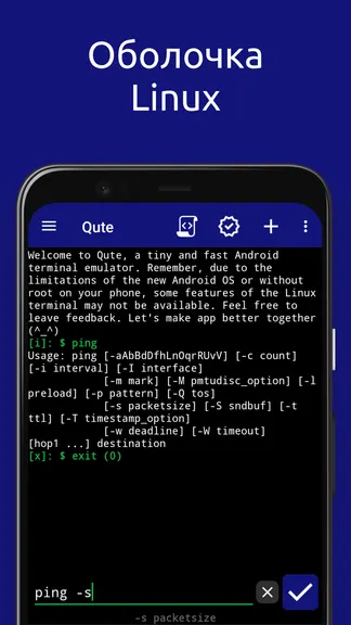 Скриншот 2/6