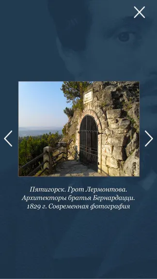 Скриншот 3/7