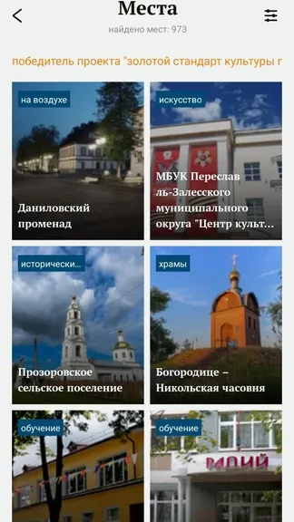 Скриншот 4/5