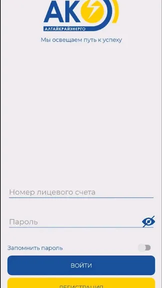 Скриншот 2/4