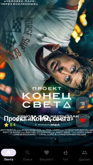 Скриншот 1/4