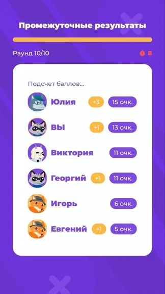 Скриншот 5/10