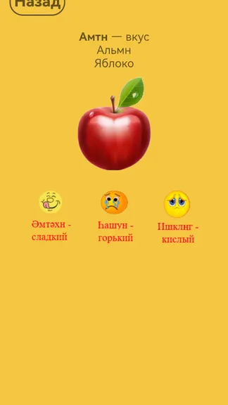 Скриншот 3/4
