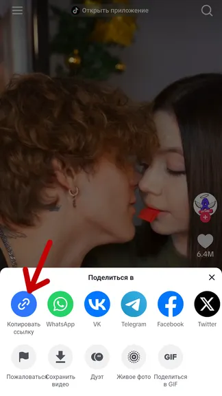 Скриншот 2/5