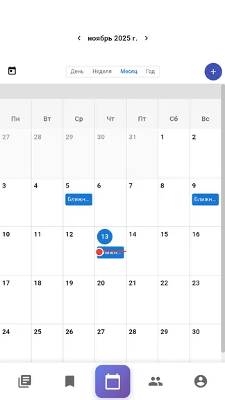 Скриншот 7/7