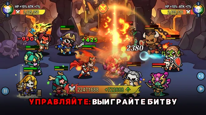 Скриншот 6/8