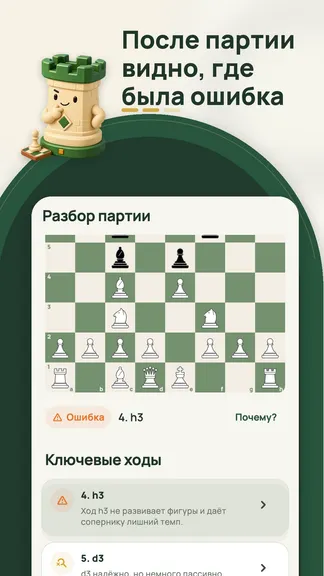 Скриншот 7/10