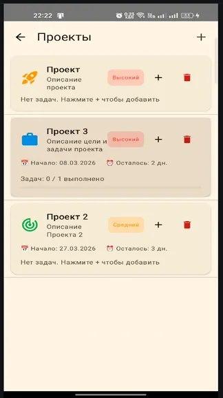 Скриншот 10/10