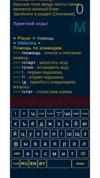 Скриншот 7/7