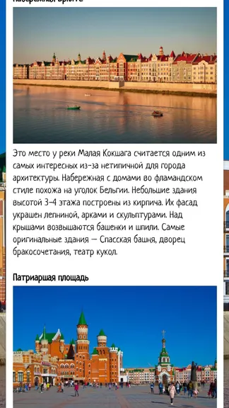 Скриншот 2/4