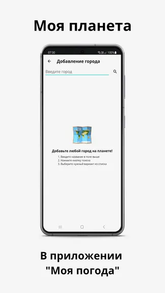 Скриншот 4/5