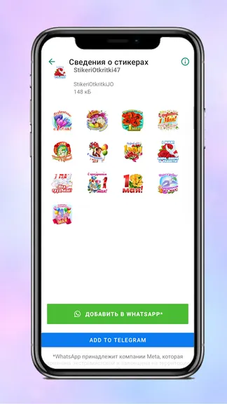 Скриншот 2/4