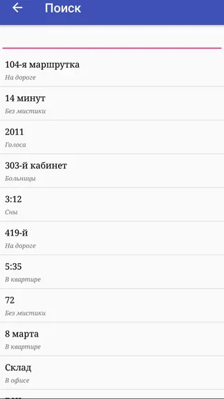 Скриншот 6/6