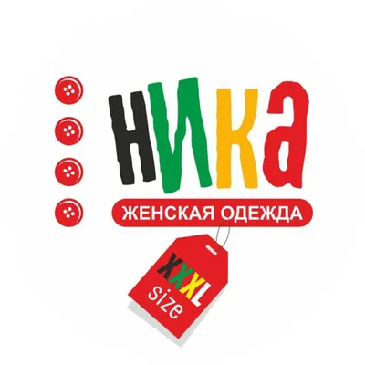 Ника