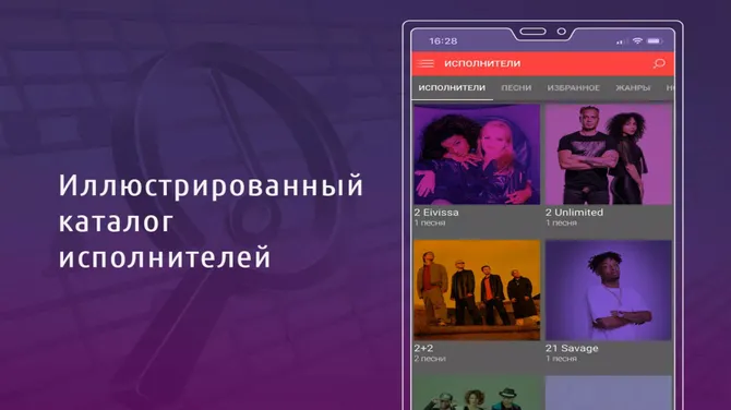 Скриншот 1/5