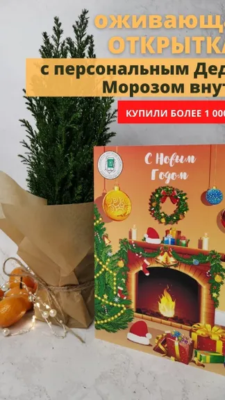 Скриншот 2/10