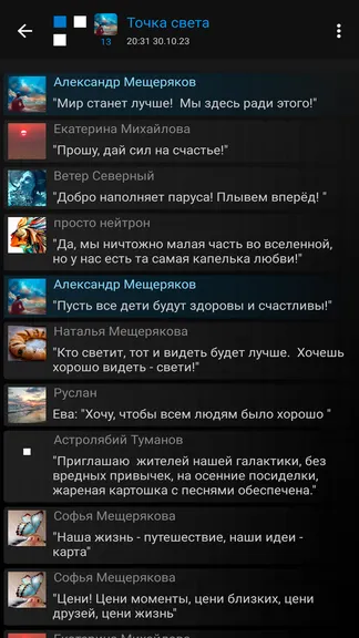 Скриншот 3/7