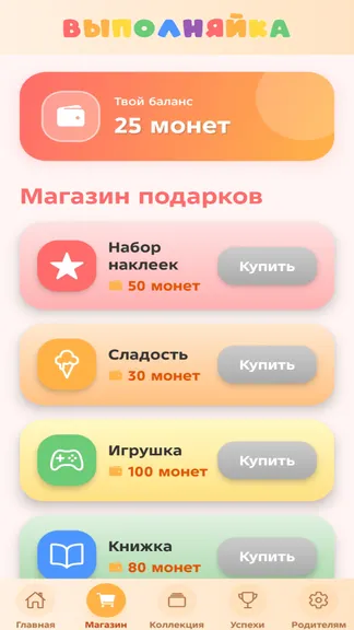 Скриншот 3/6