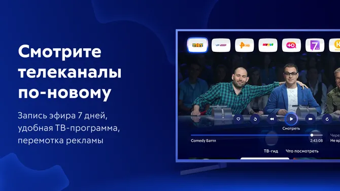 Скриншот 4/5