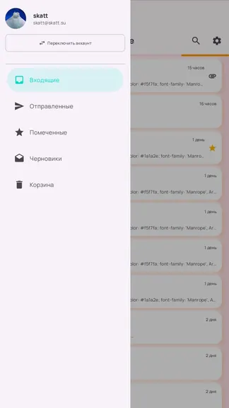 Скриншот 8/10