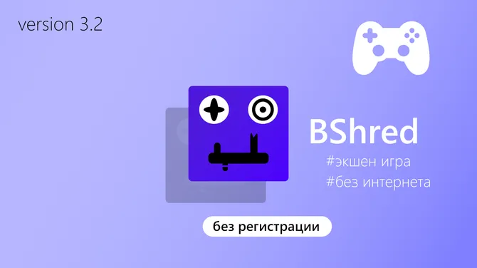 Скриншот 1/7