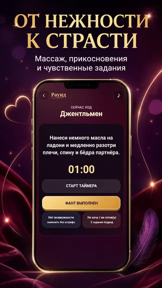 Скриншот 4/6