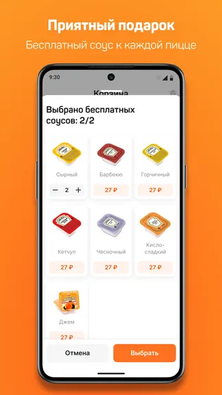 Скриншот 6/6