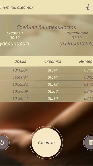 Скриншот 6/7