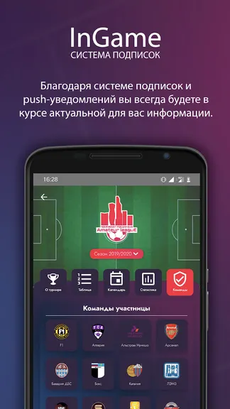 Скриншот 5/5