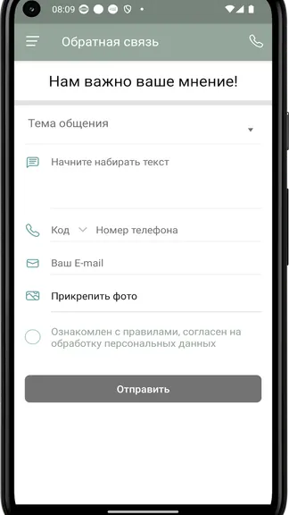 Скриншот 1/4