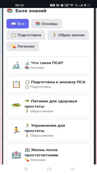 Скриншот 4/7