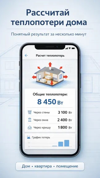 Скриншот 1/5