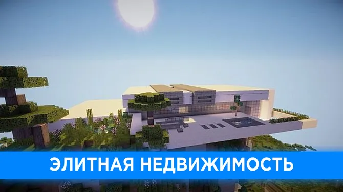 Скриншот 3/4